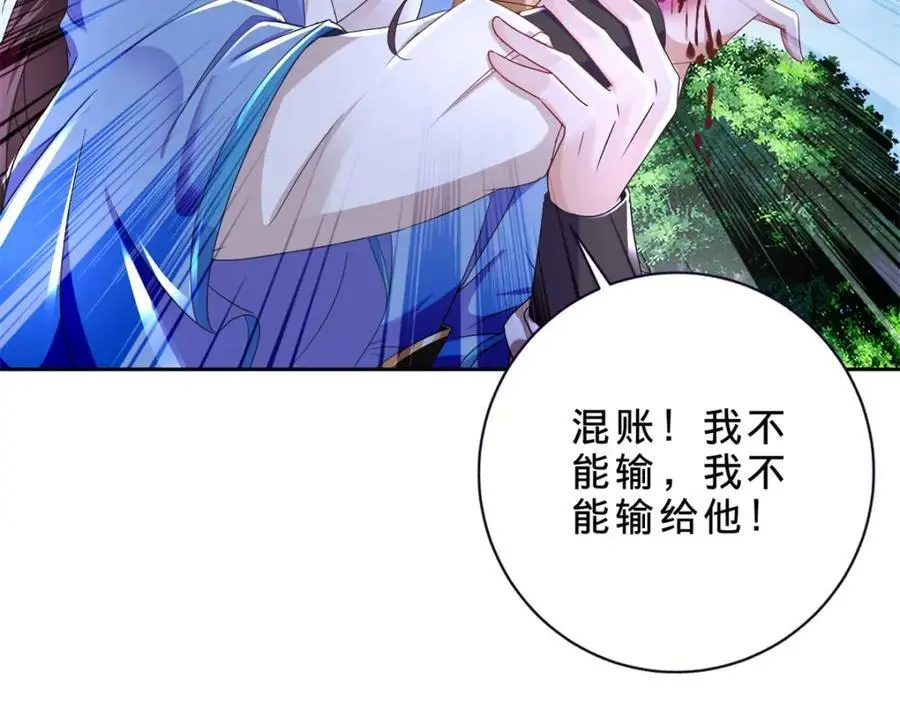 第360话 九步开阵22