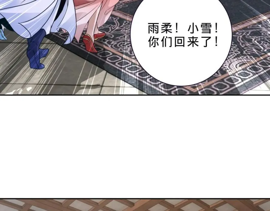 第383话 沛城之中56