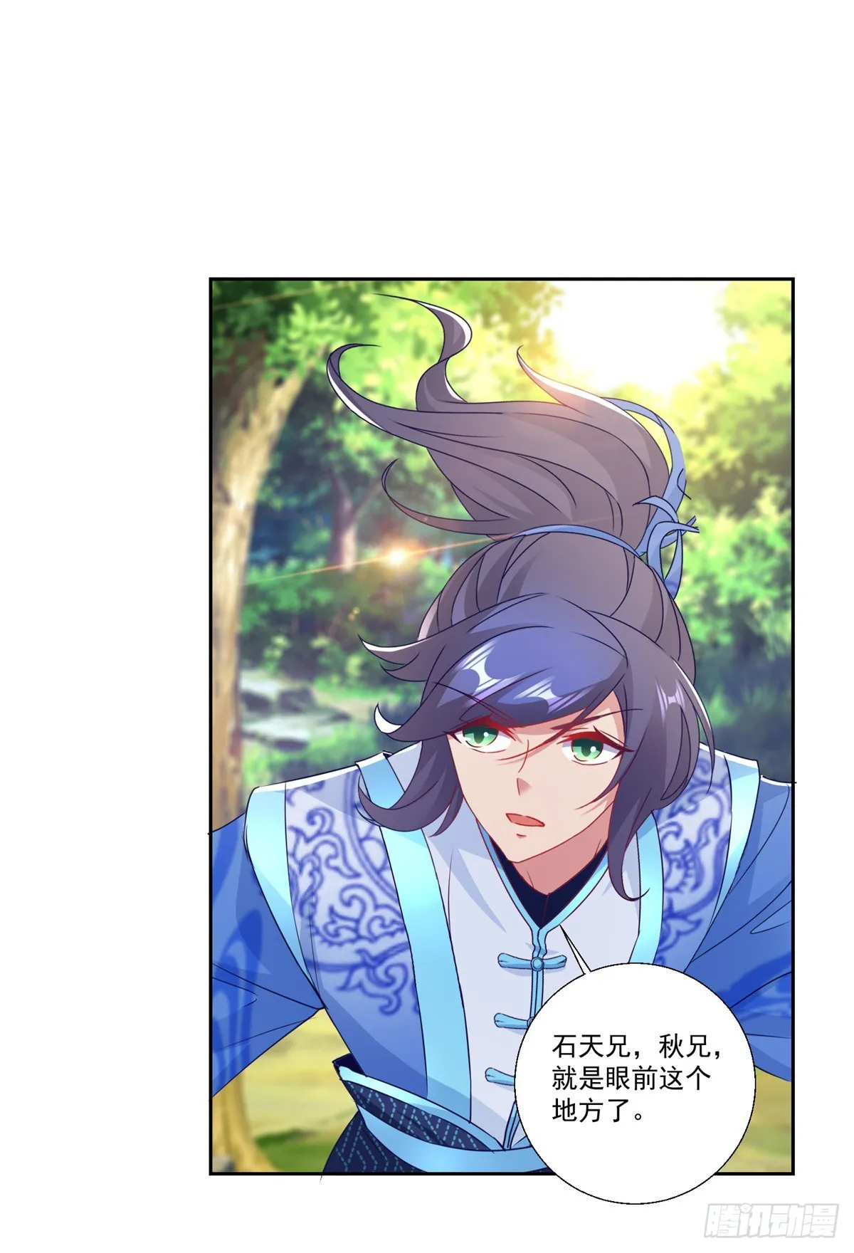 第287话 狮心猿8