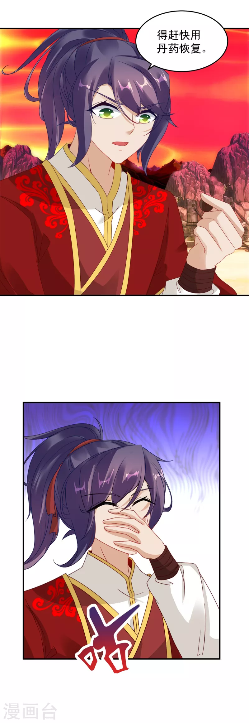 第101话蛟与雷电8
