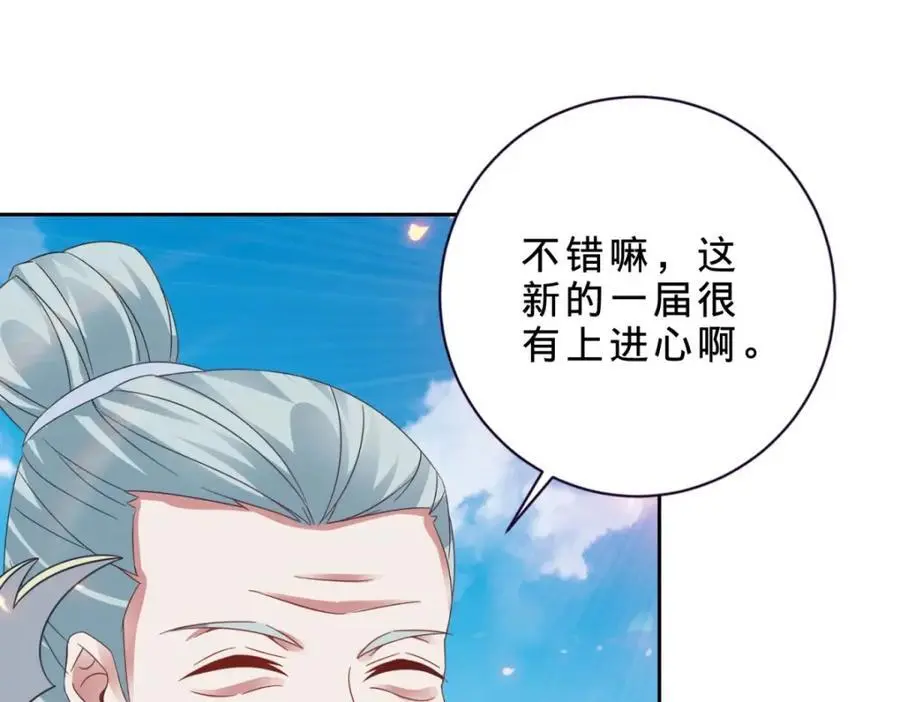 第368话 飞行灵宝59