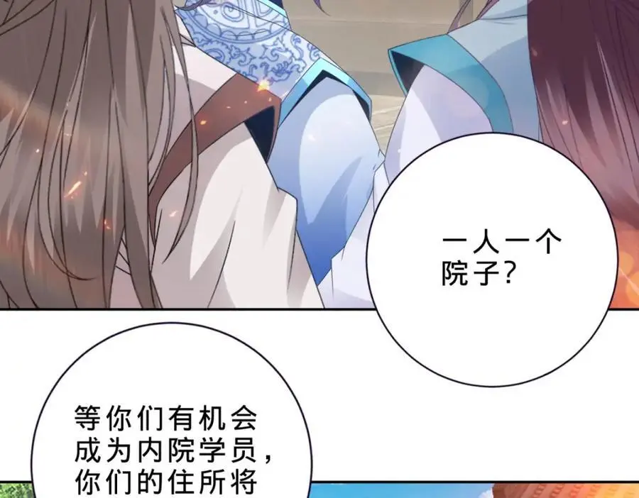 第351话 纯阳丹河44