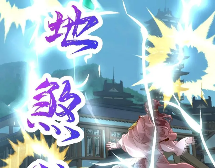 第387话 被冻结的青龙指70