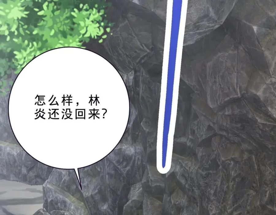 第381话 青龙学院四人70