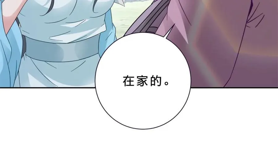 第383话 沛城之中26