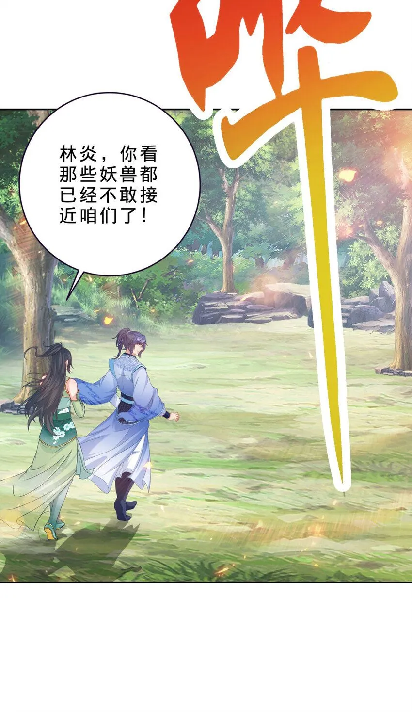 第324话 令牌换保镖23