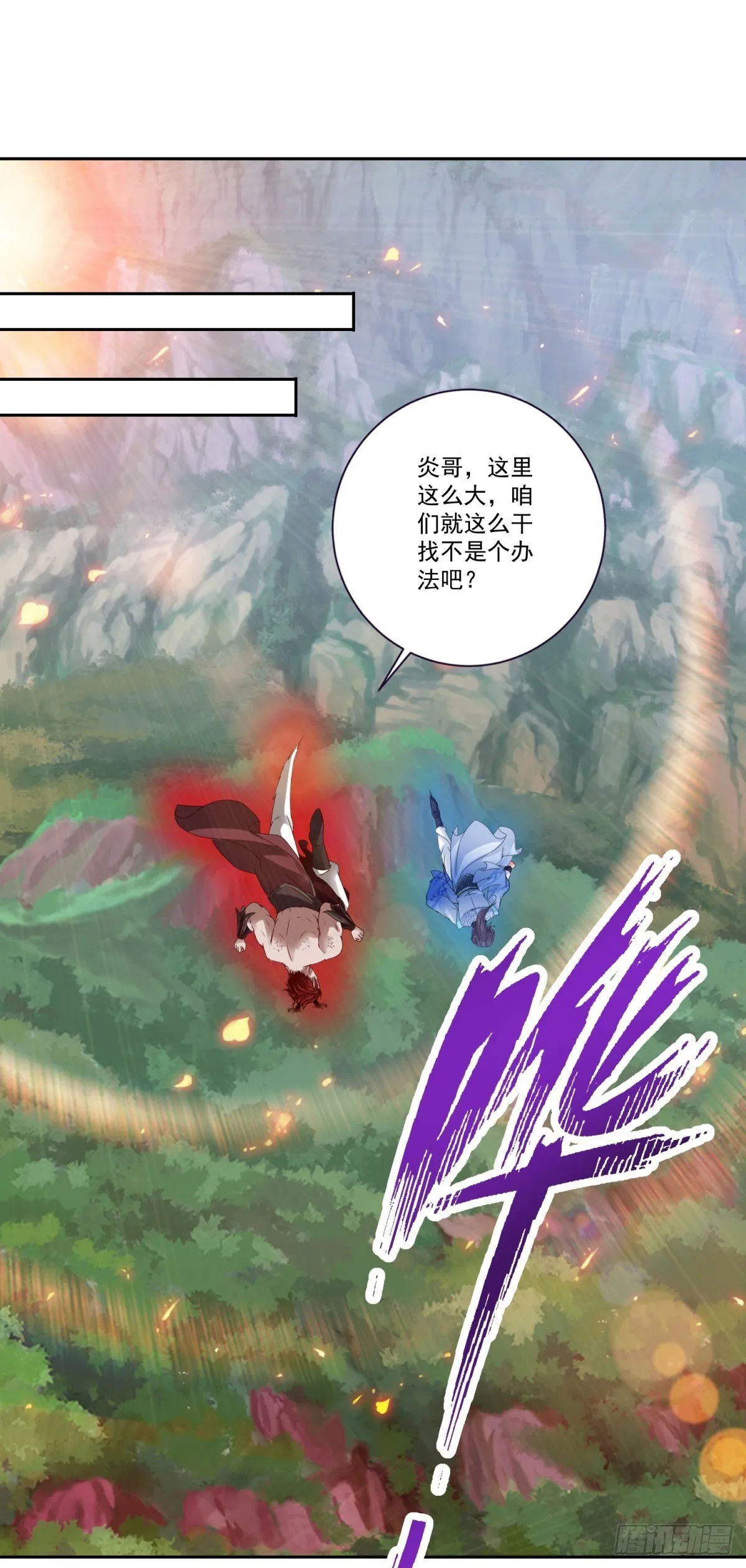 第298话 秒杀1