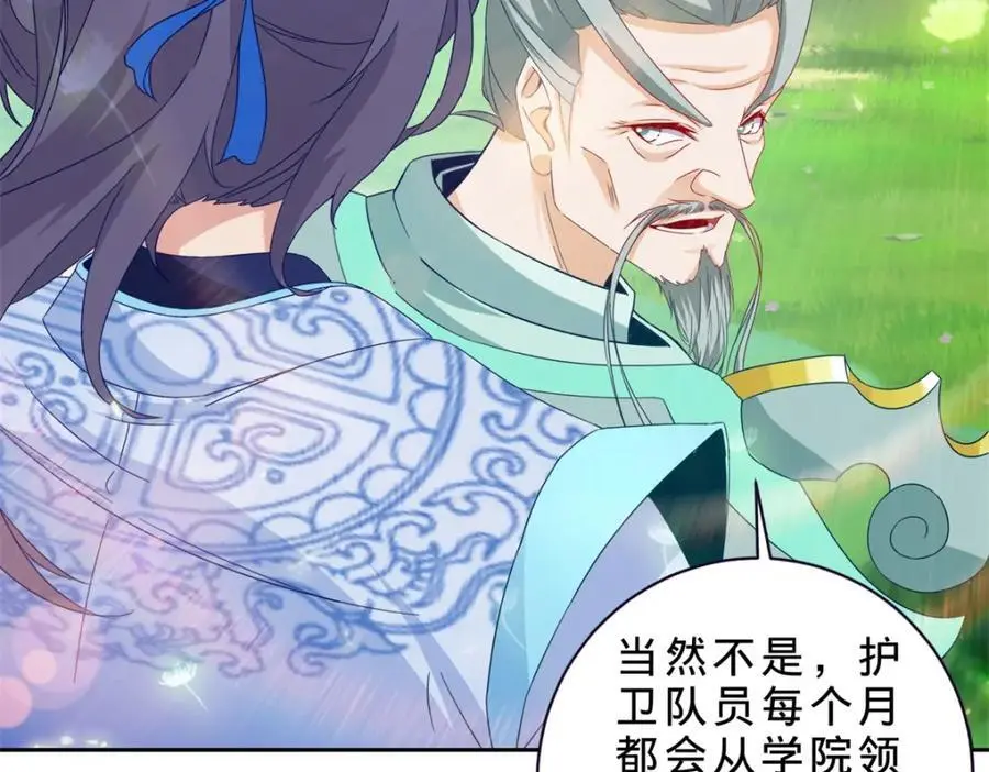 第350话 青龙境64