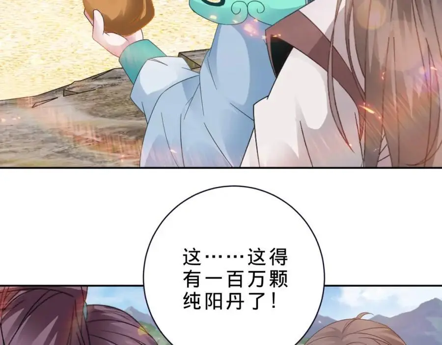 第364话 生死台47
