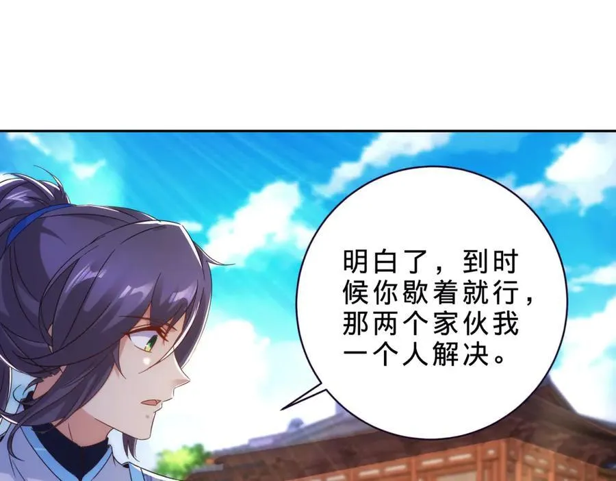 第399话 千级天梯67