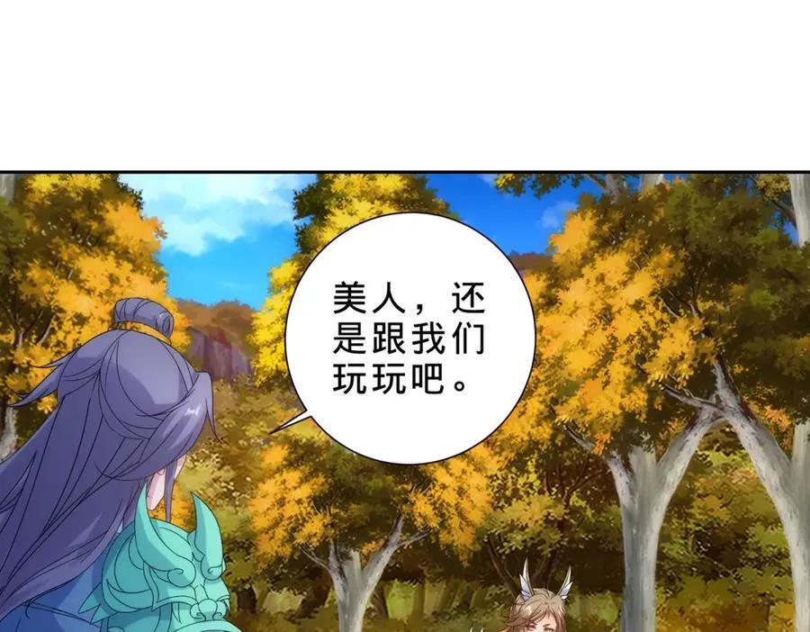 第409话 取得天黄果11