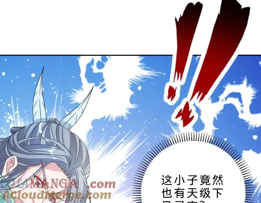 第411话 女性用虹芒剑36
