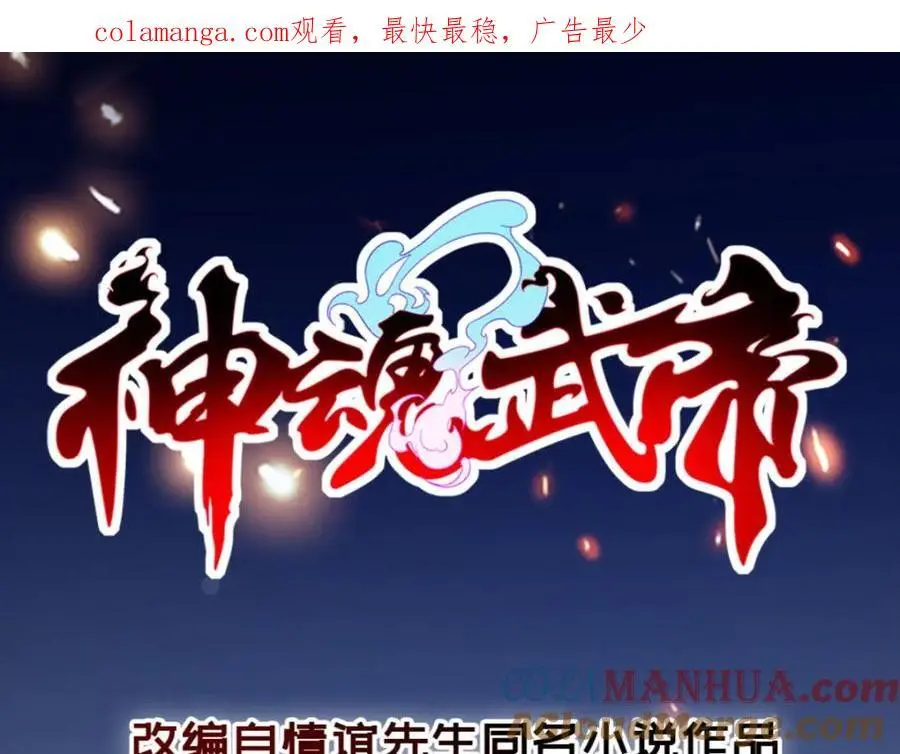 第354话 新伙伴万恒0