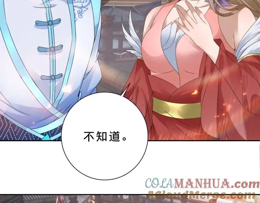 第368话 飞行灵宝24