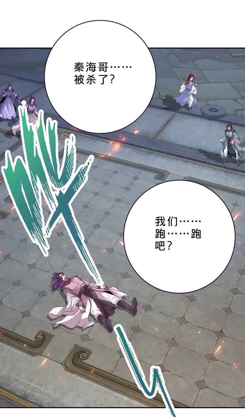第306话 打开白虎宗18