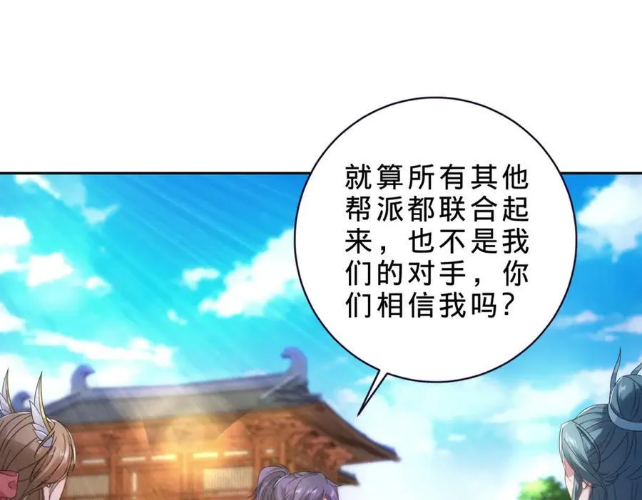 第399话 千级天梯8
