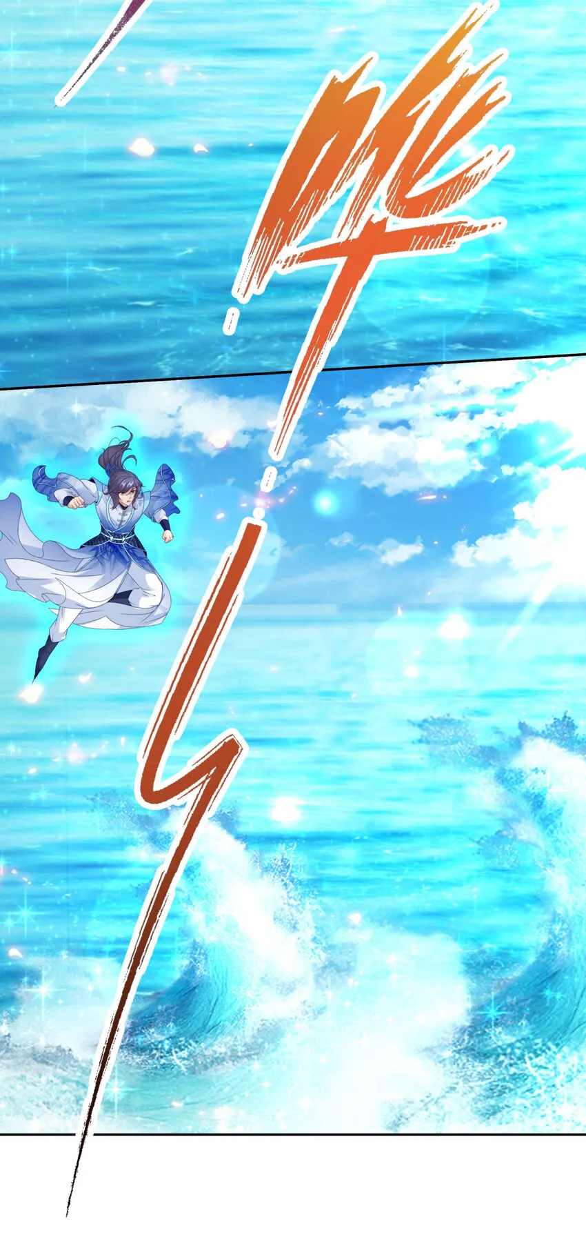 第309话 青龙之海12
