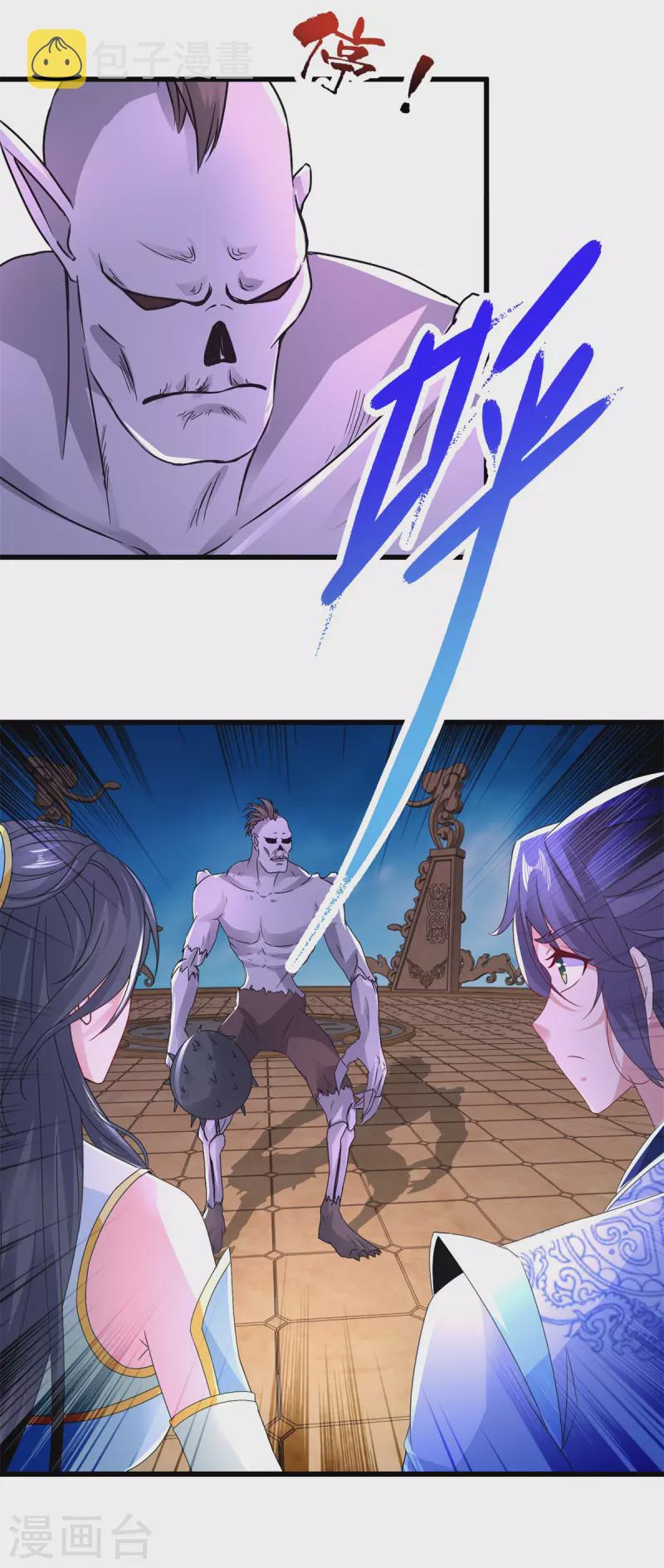 第234话 傀儡的限定范围23