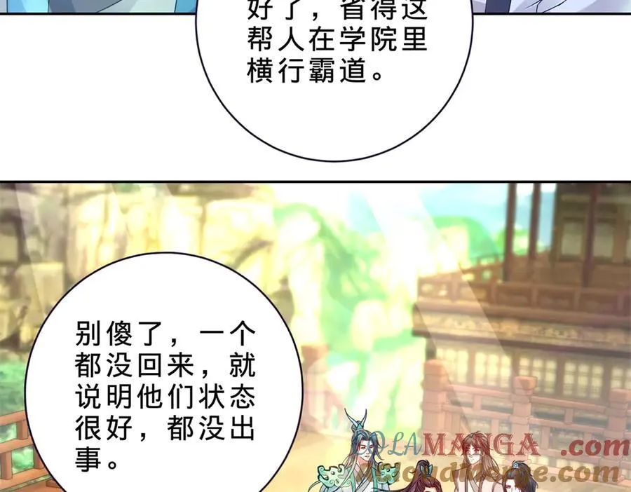 第394话 暗河山脉历练结束15