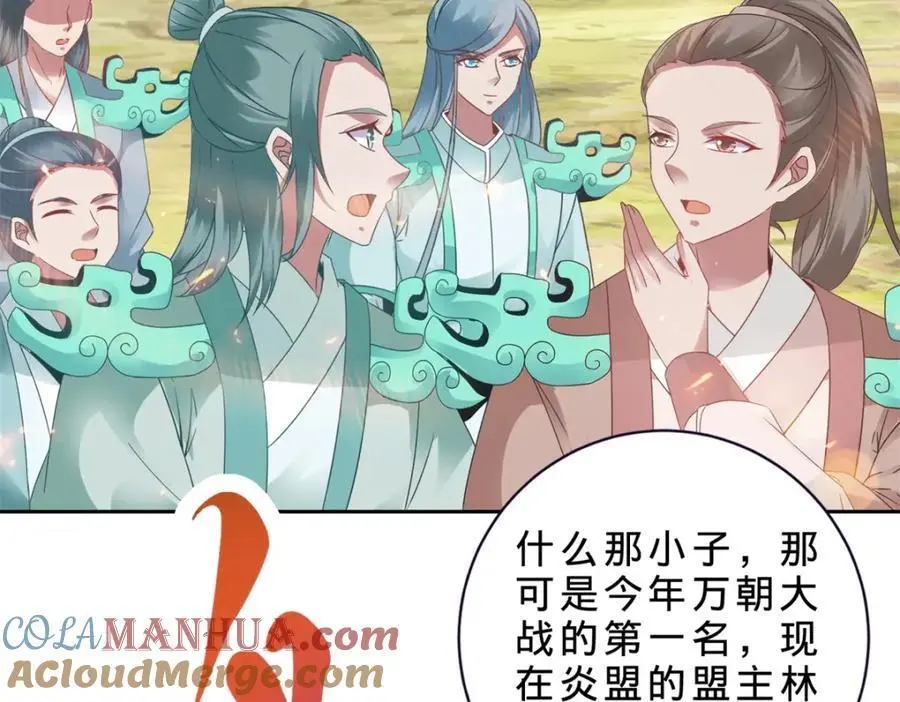 第365话 结盟与约战36
