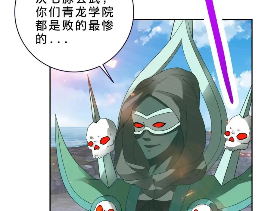 第348话 七脉会武70