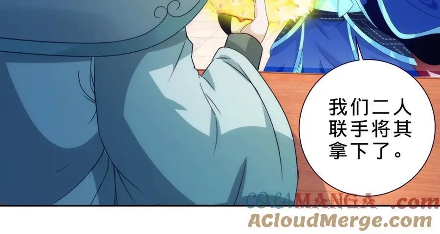 第412话 这是礼物69