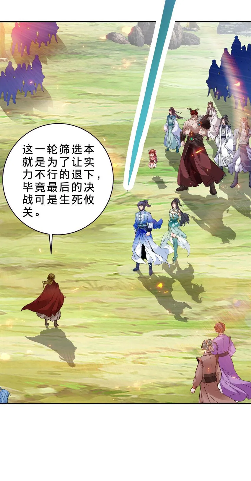 第326话 一同走到最后3