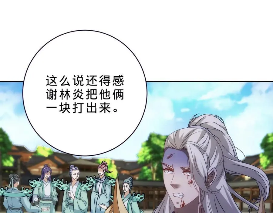 第402话 与盟友们的告别47