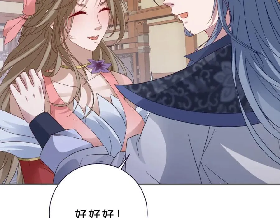 第386话 登门退婚38