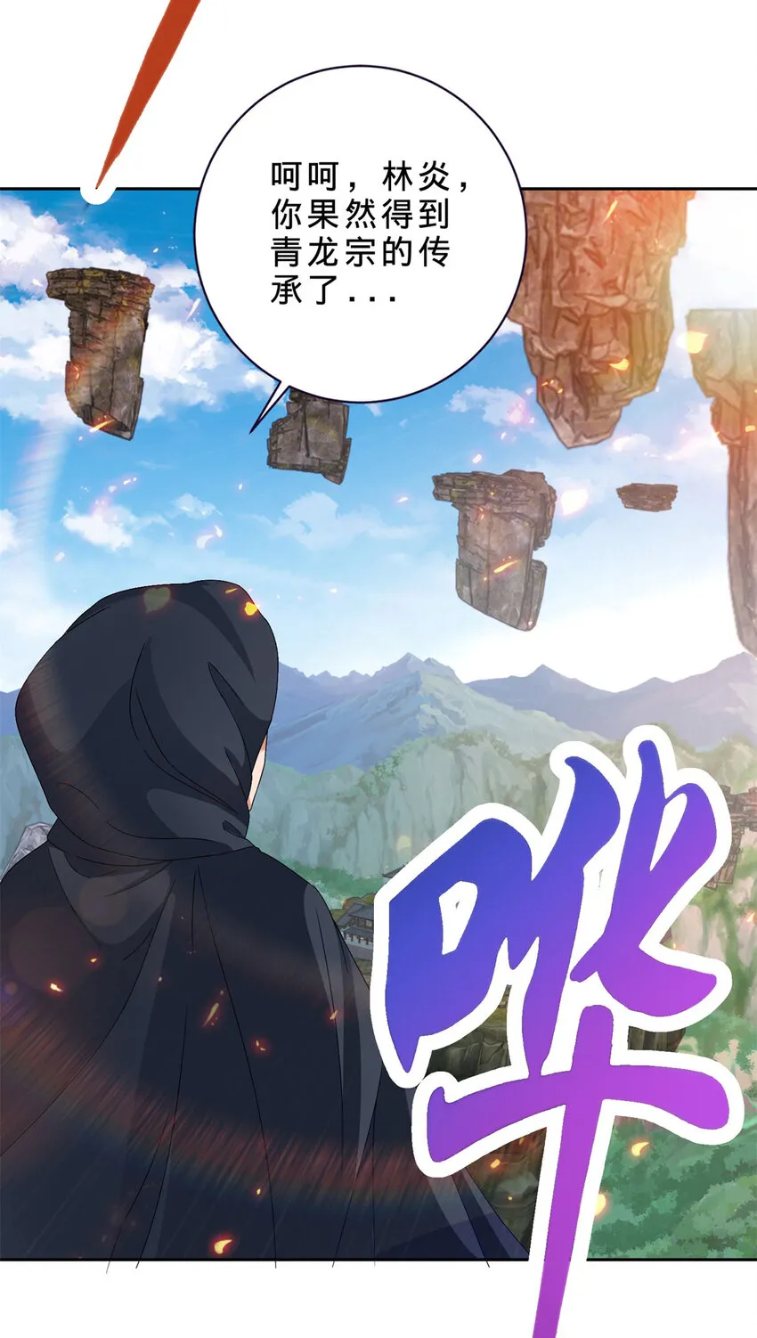 第319话 前往最后的决战地26
