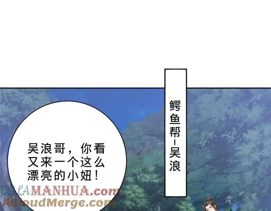 第370话 姐妹苏雪51