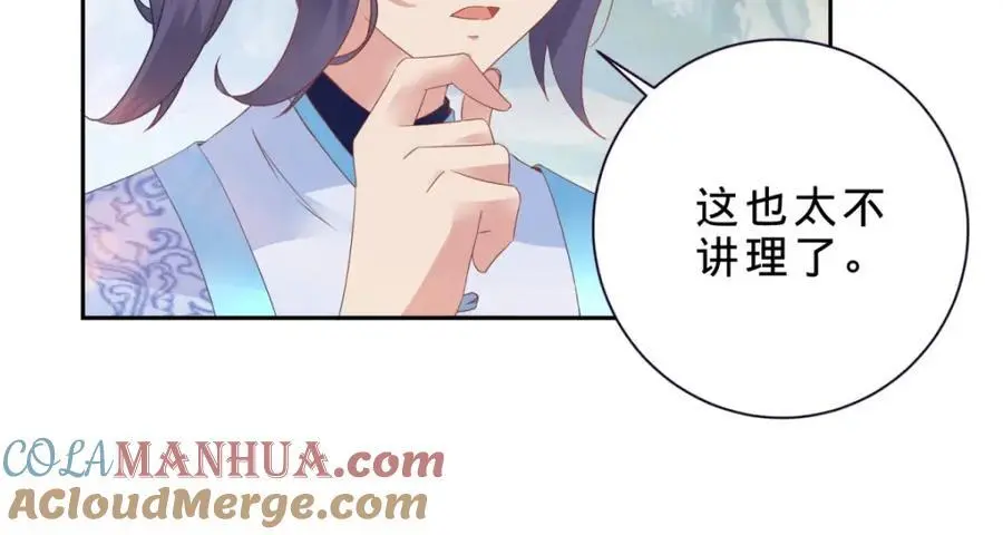 第353话 帮派飞云殿18