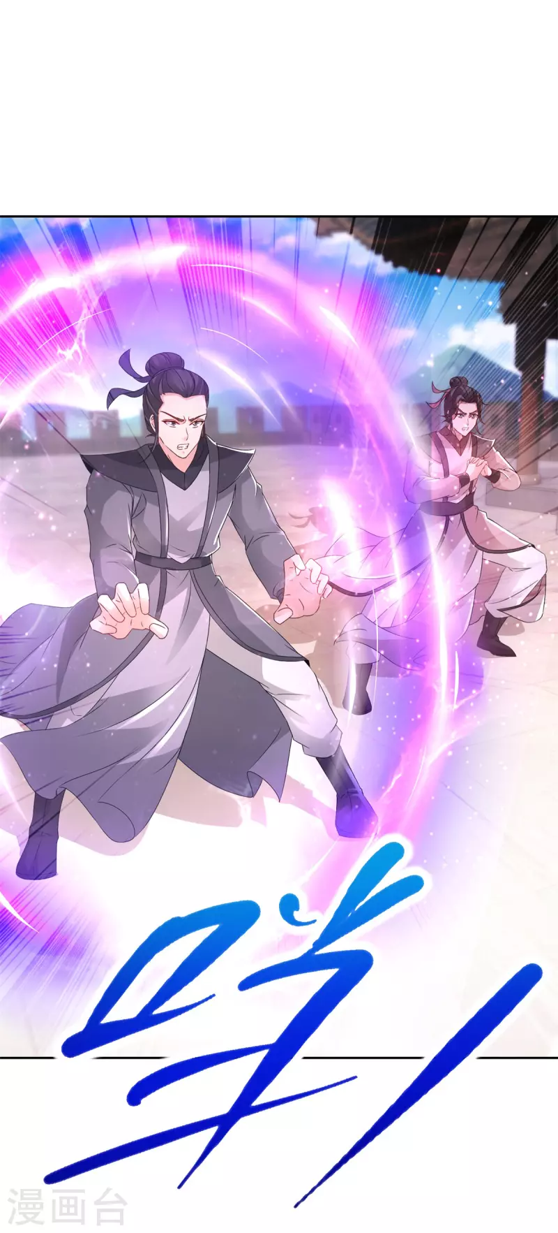 第215话血海皇拳11