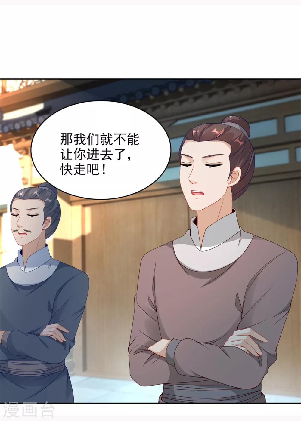 第57话灵火阁6