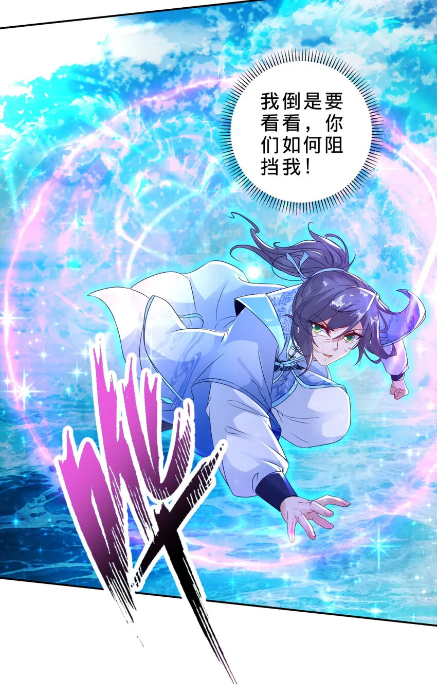 第309话 青龙之海23