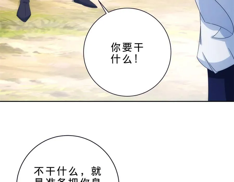 第412话 这是礼物13