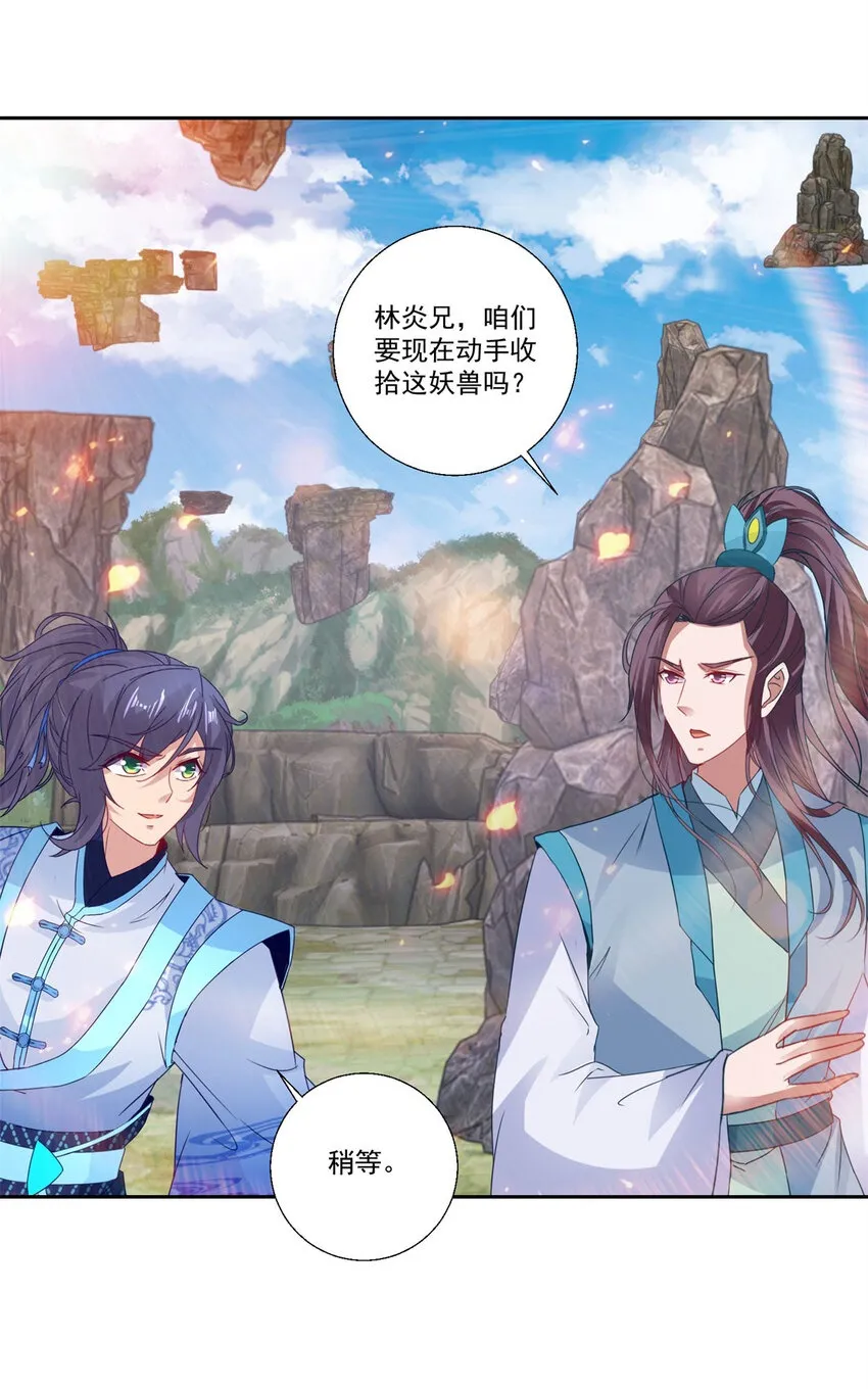 第300话 妄图坐收渔利1