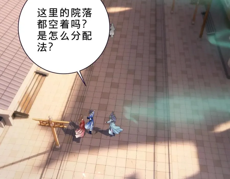 第403话 潜龙榜与真龙榜56
