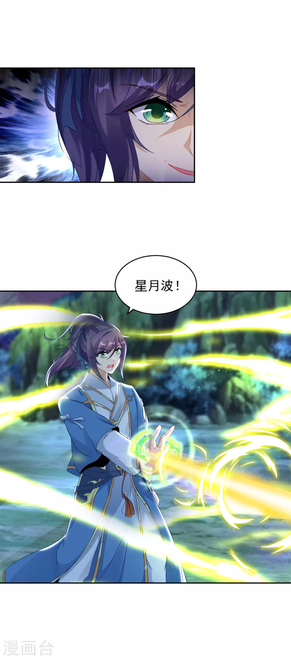 第66话把你的身体给我6