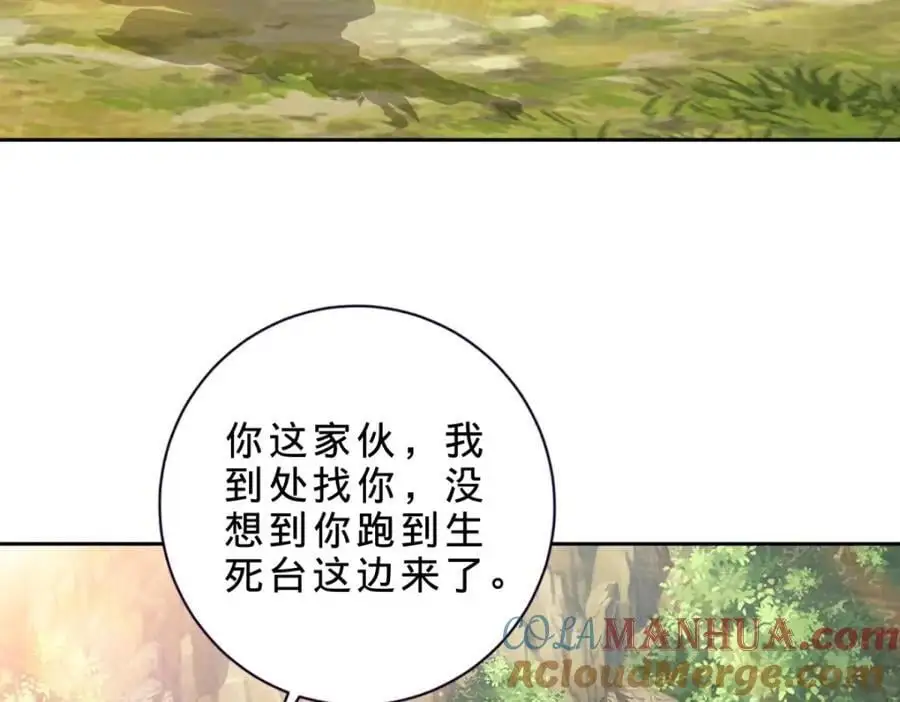 第365话 结盟与约战69