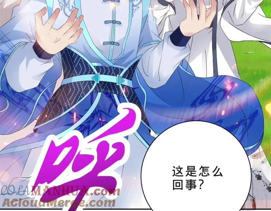 第351话 纯阳丹河15