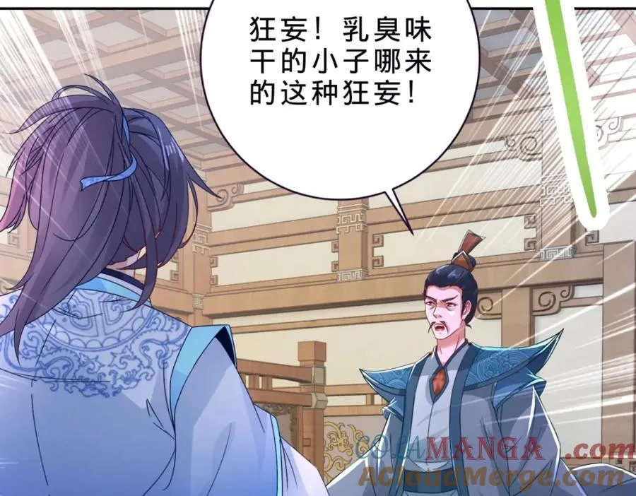第384话 棒读演戏30