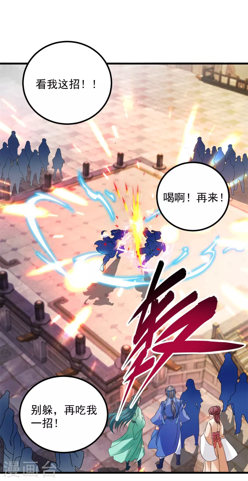 第188话三年之约已到4