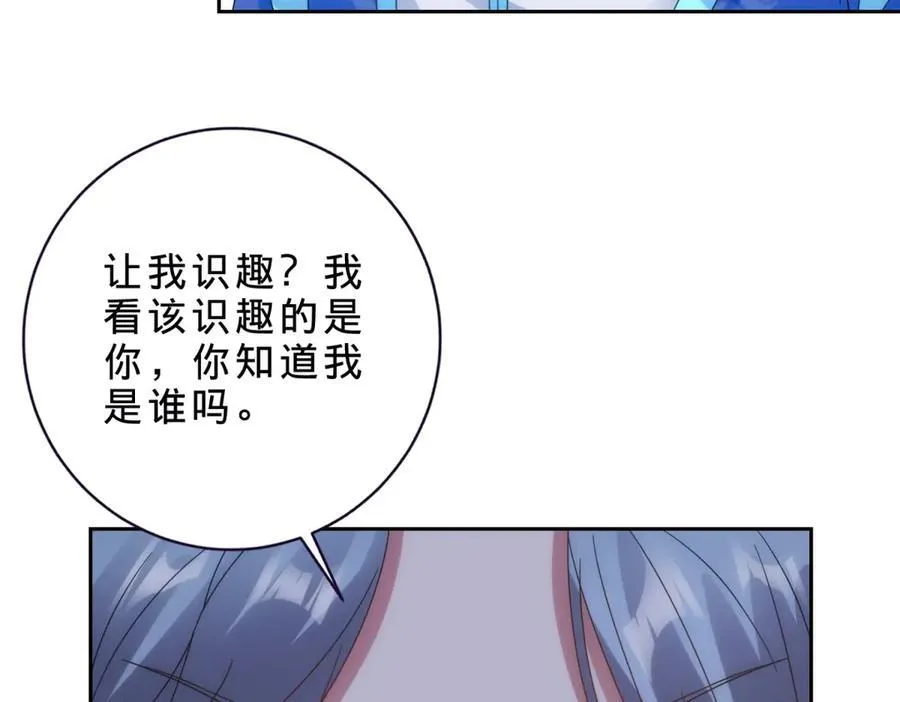 第409话 取得天黄果74