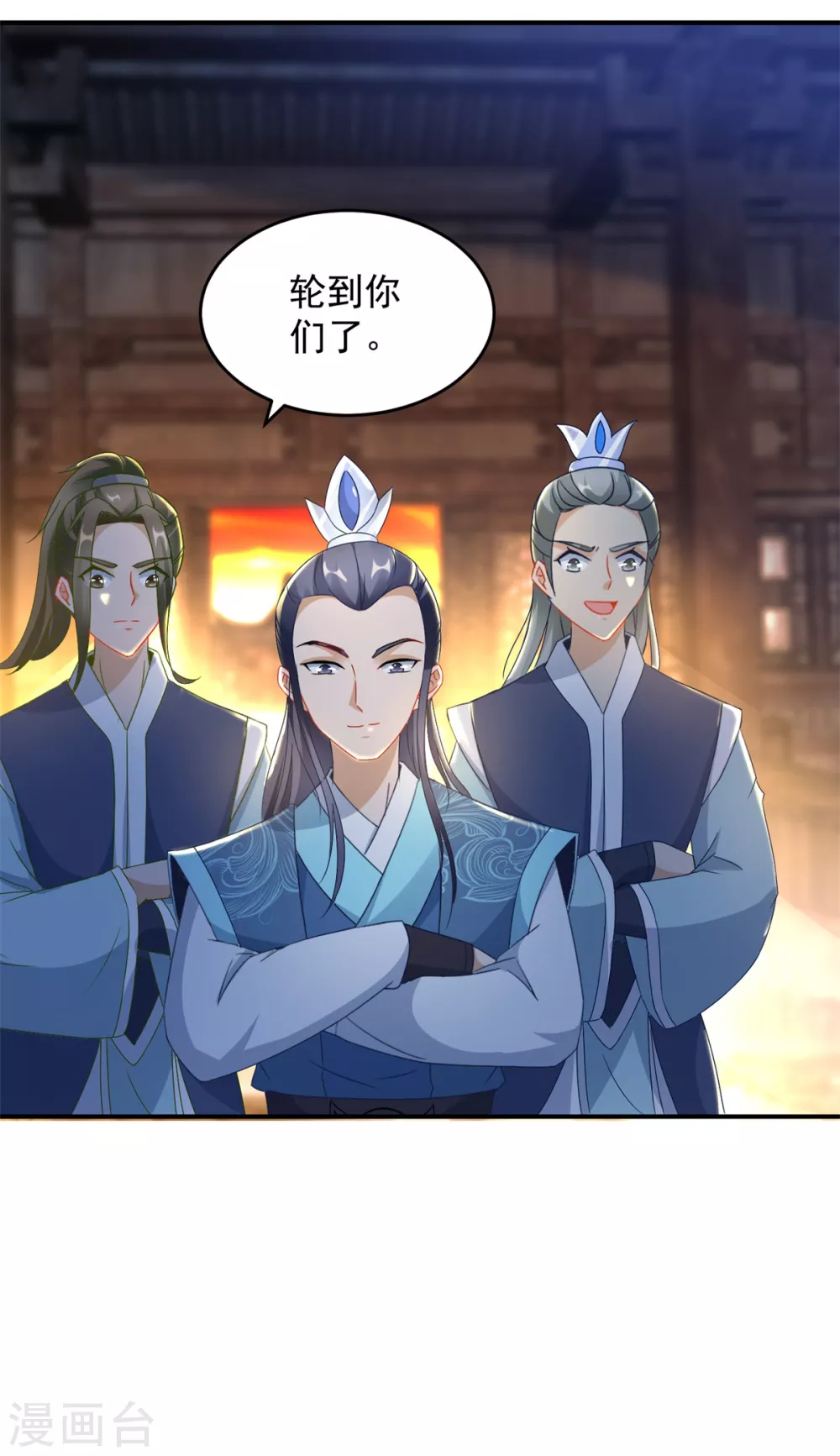 第89话天价药材争夺战24