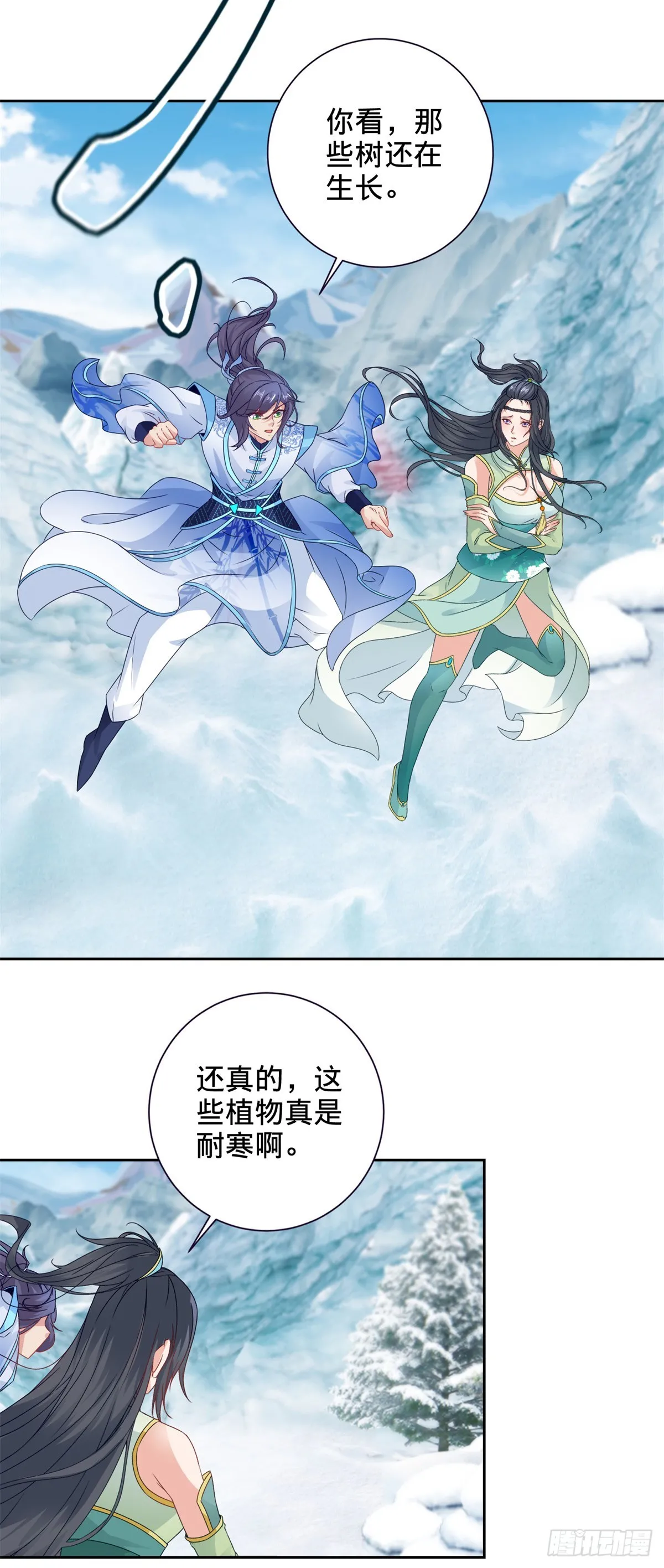 第272话 冰山之上的沸腾之水5