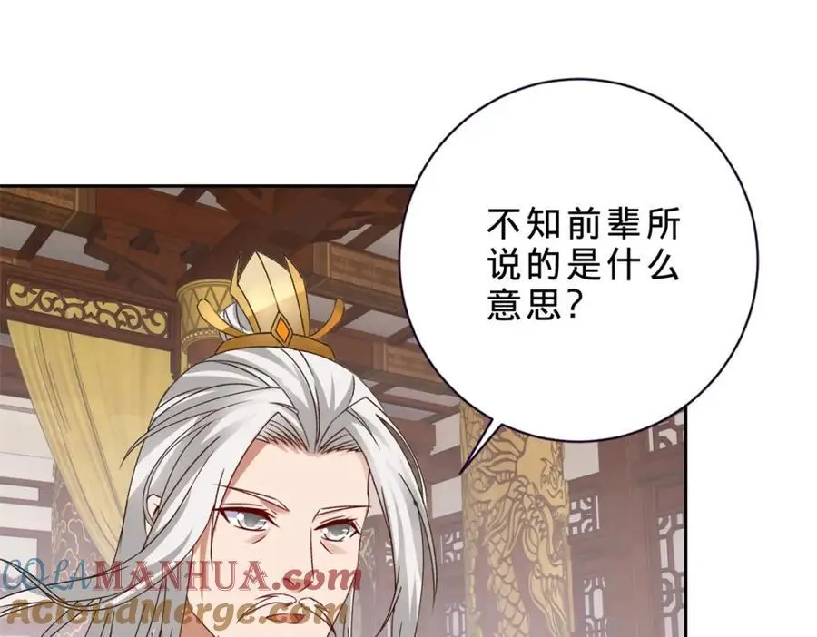 第349话 林炎喜报传大封27