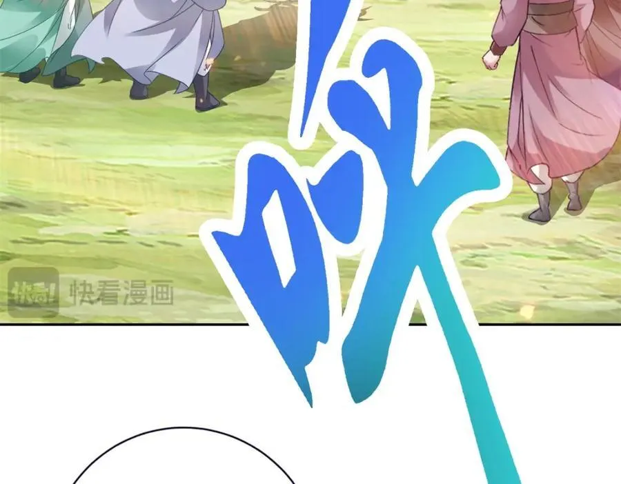 第376话 众人之力29