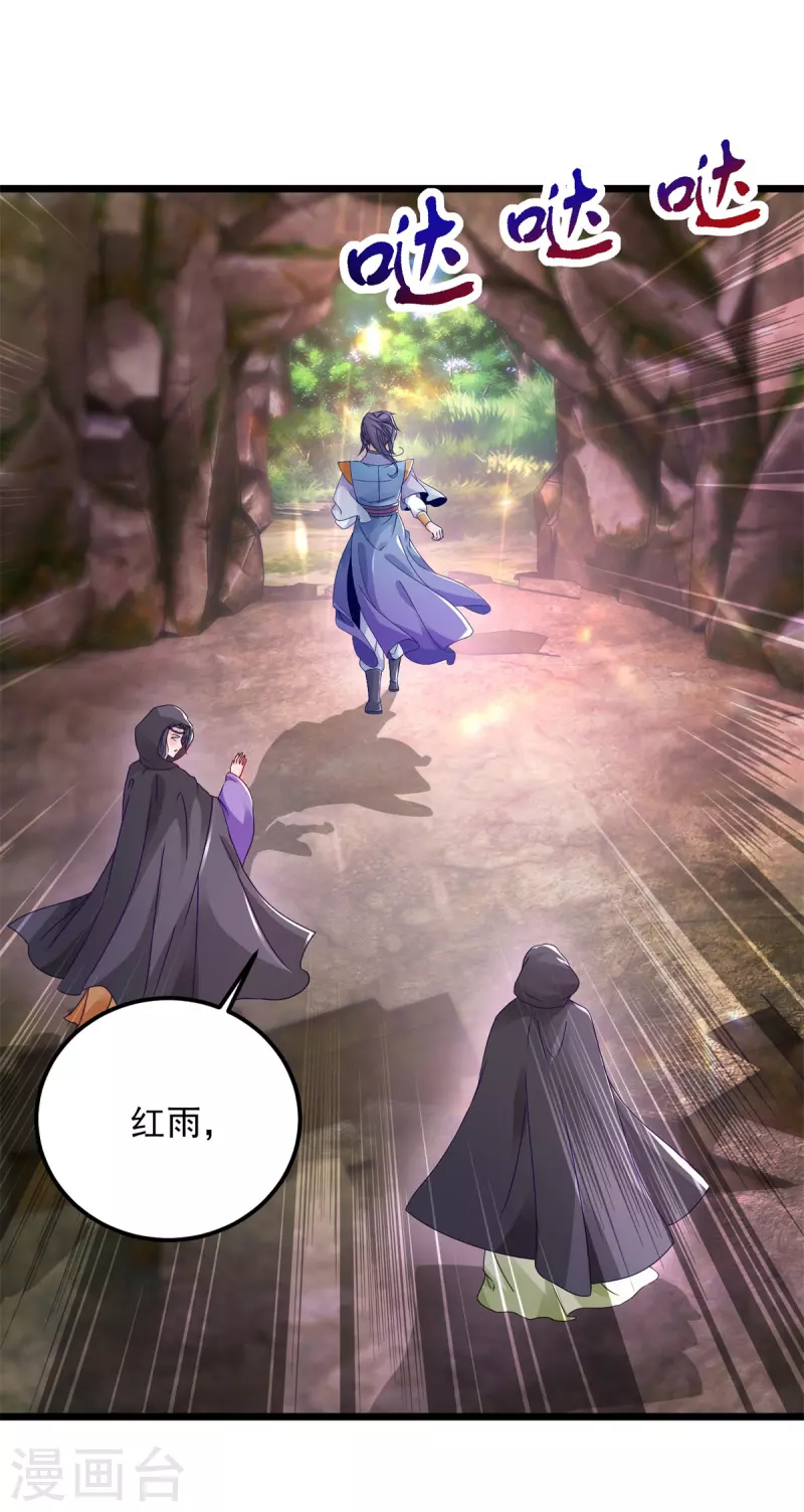 第161话一星武灵驾到7