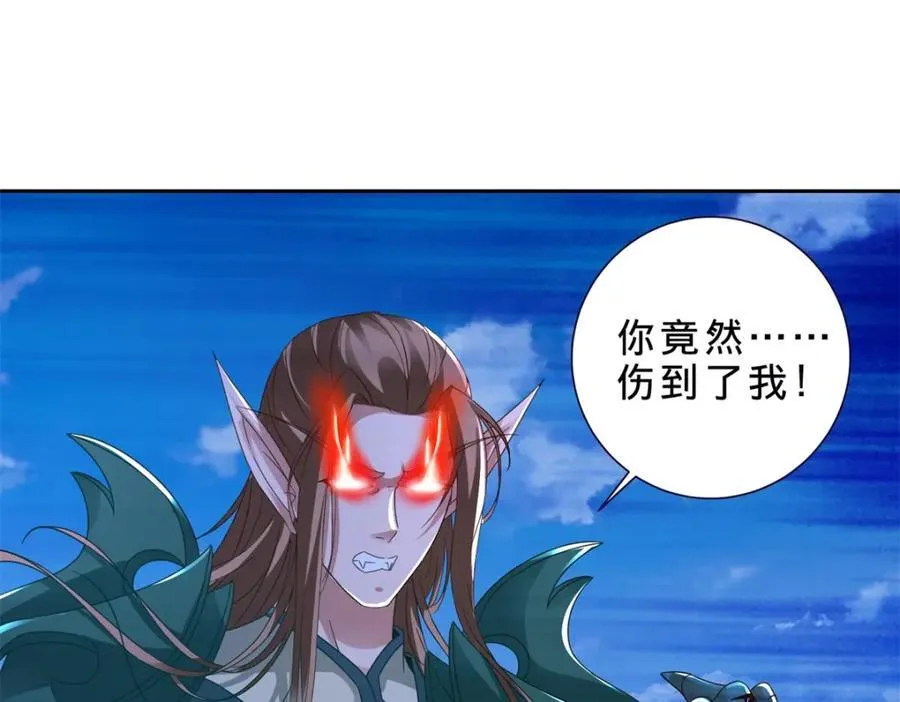 第380话 九色九炎蜴19